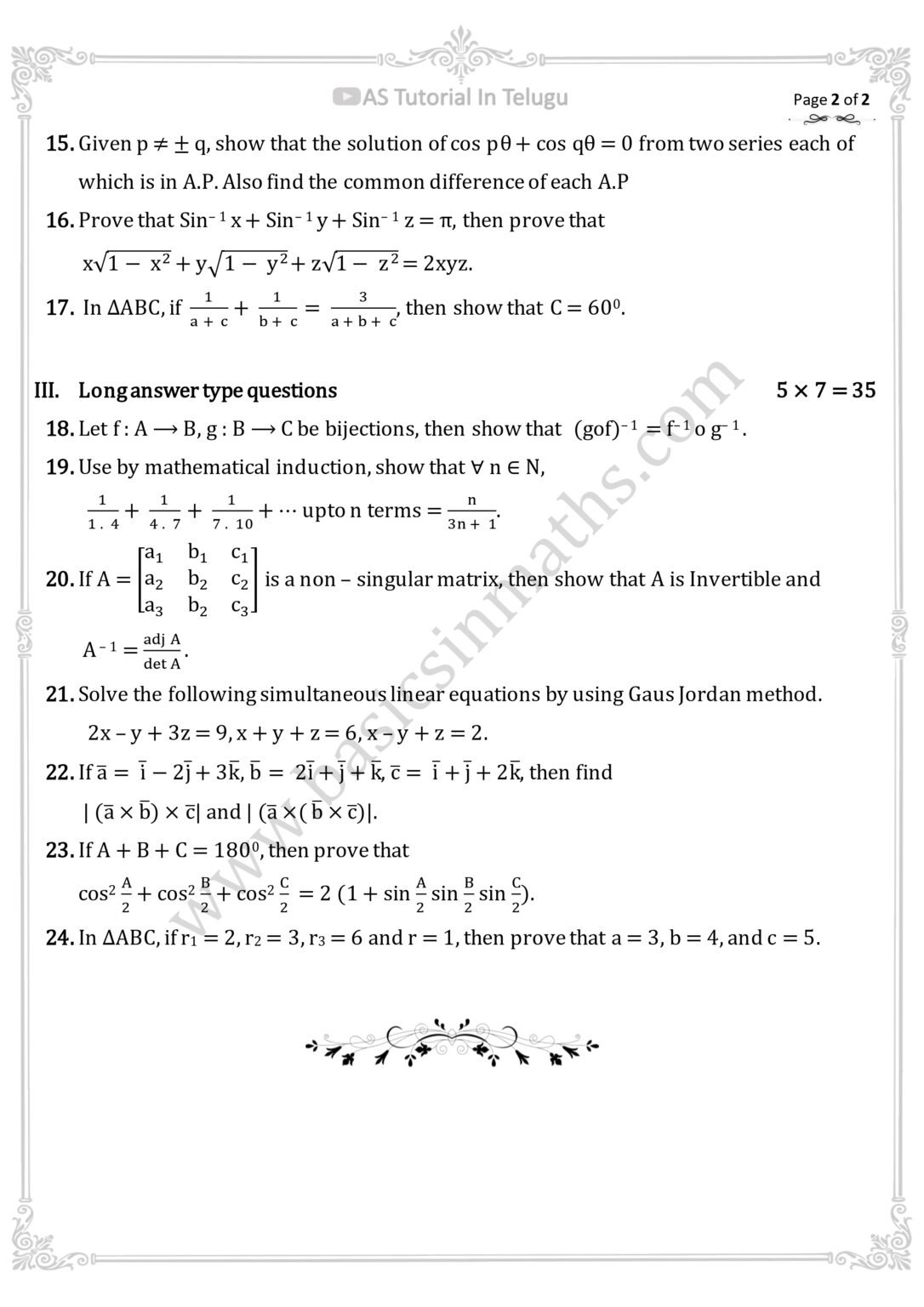TS Inter 1st Year Maths 1A Question Papers 2025 With Solutions ...