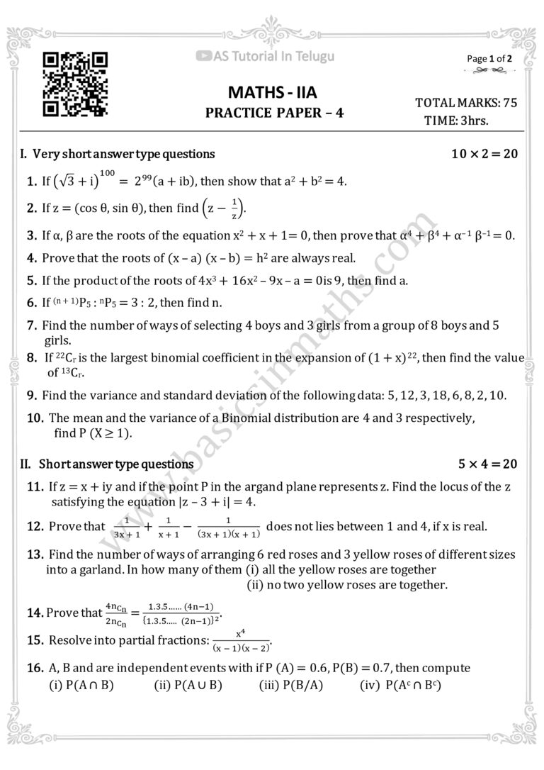 TS Inter 2nd Year Maths 2A Question Papers 2025
