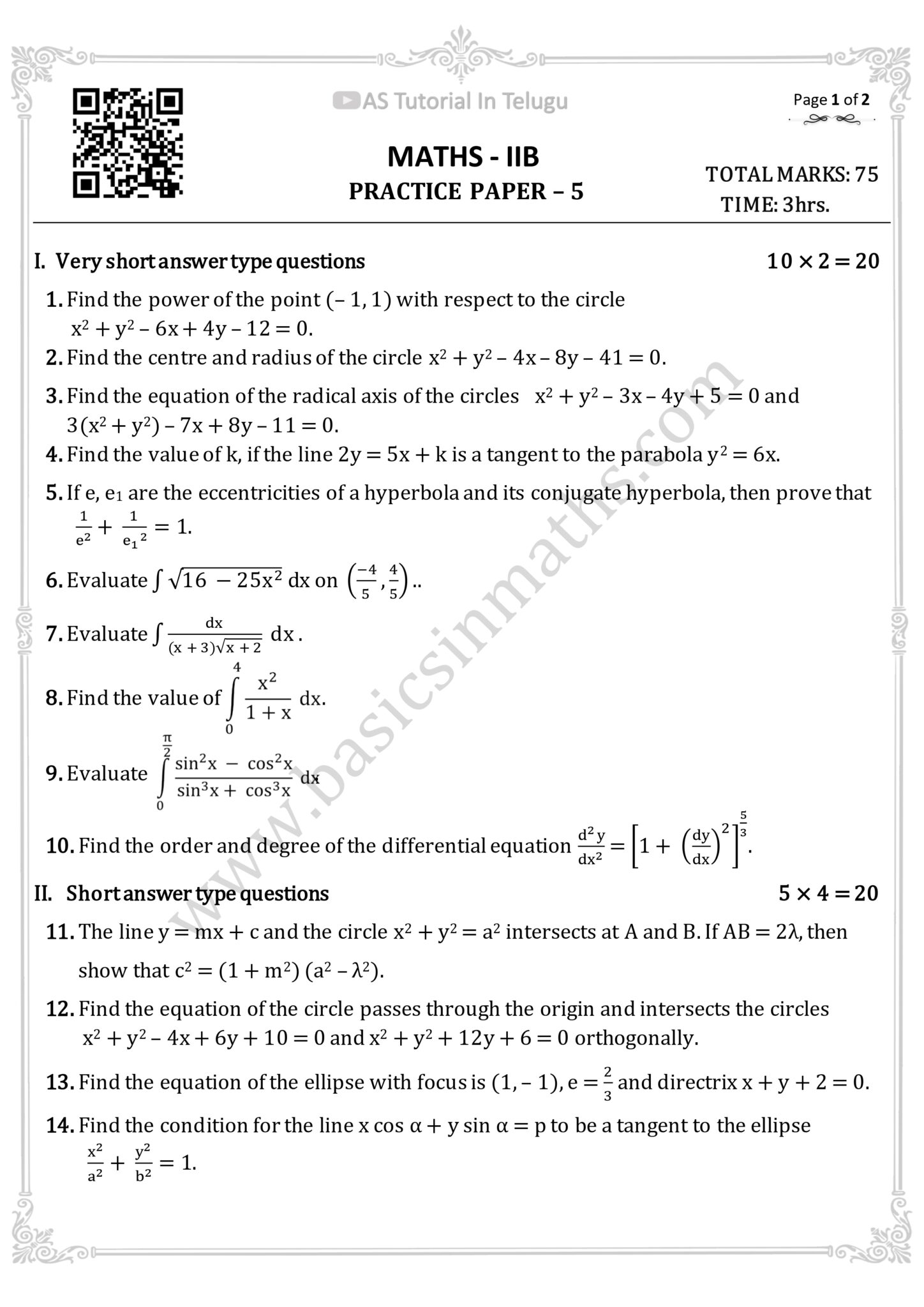 TS Inter 2nd Year Maths 2B Question Papers 2025