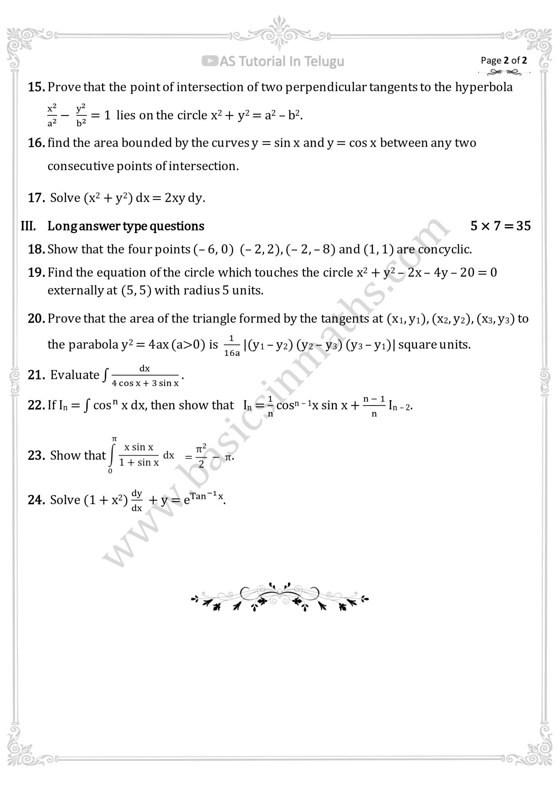TS Inter 2nd Year Maths 2B Question Papers 2nd Year Maths 2B