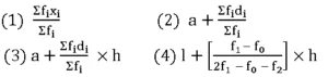 TG POLYCET 2024 Maths 30