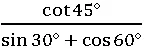 TS POLYCET 2023 Question Paper Solution 20