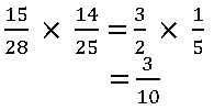 SSC CGL Fractions MCQs 1