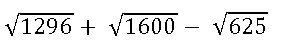 SSC CGL Square Roots MCQs 10