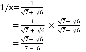 SSC CGL Elementary Surds MCQs 8