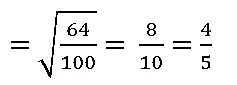 SSC CGL Triangles MCQs 2