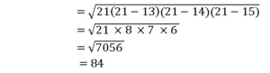 SSC CGL Triangles MCQs 4