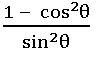 SSC CGL Trigonometry MCQs 1