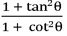 SSC CGL Trigonometry MCQs 14