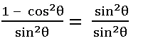 SSC CGL Trigonometry MCQs 2