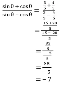 SSC CGL Trigonometry MCQs 4