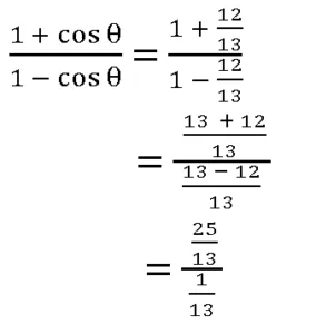 SSC CGL Trigonometry MCQs 6